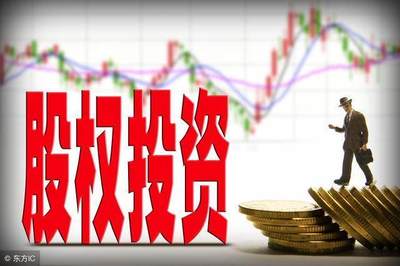 股权投资基金中的利刃-对赌协议