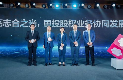 国投泰康信托股权投资生态圈交流会成功举办 志合产品系列全新发布