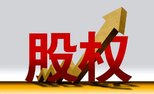 《掘金未来 全面解读股权投资核心课程》